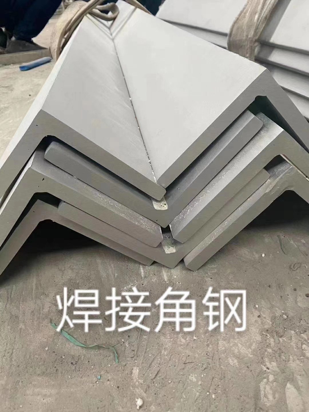 不鏽鋼角鋼材料