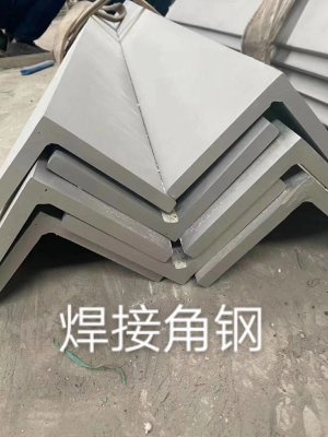 不鏽鋼角鋼材料
